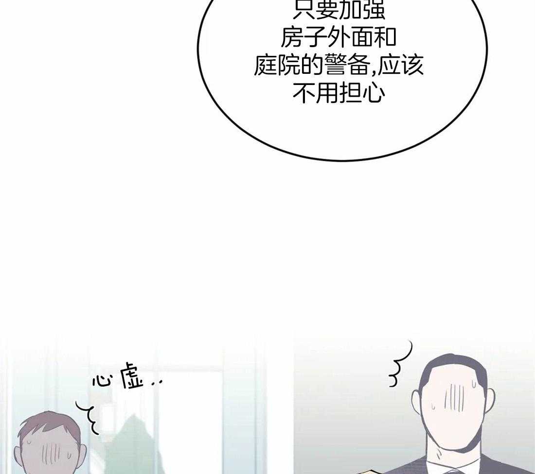 第44话 非常可疑10