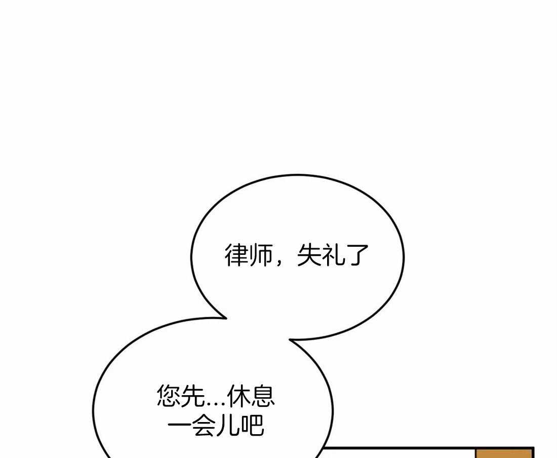 第45话 中招49