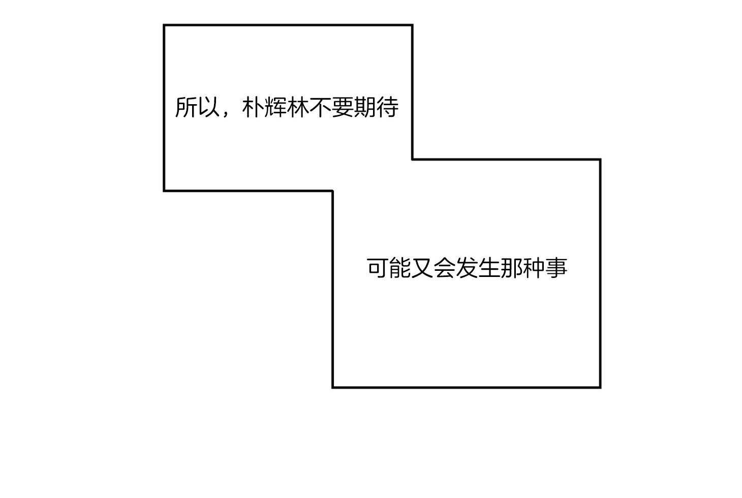 第20话 感情的极端0