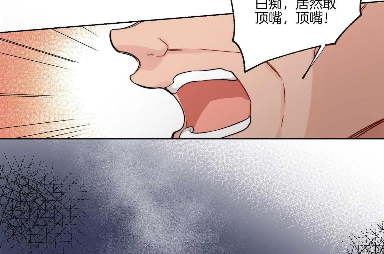 第46话 爆发17