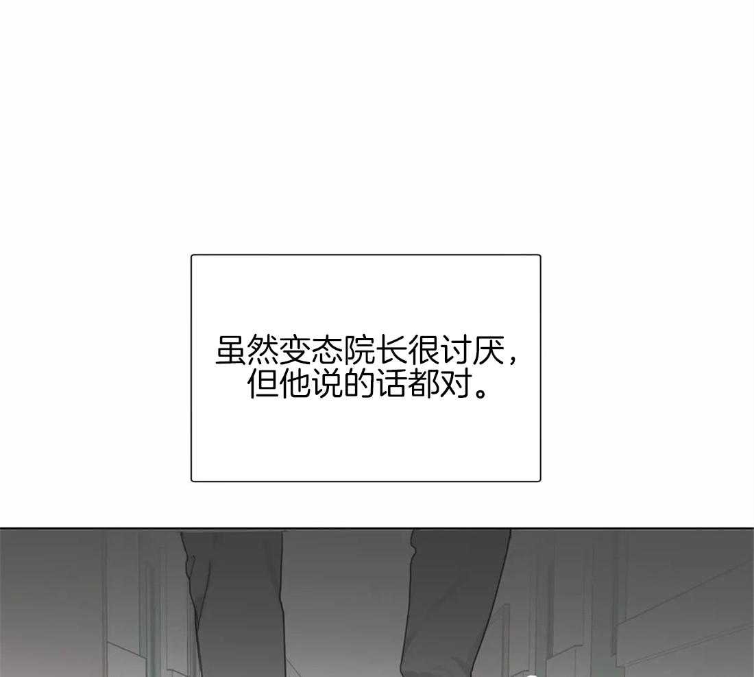 第39话 只能这么定义22