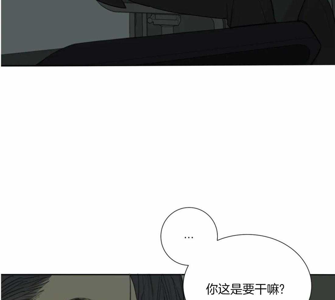 第47话 这还要我教你吗43