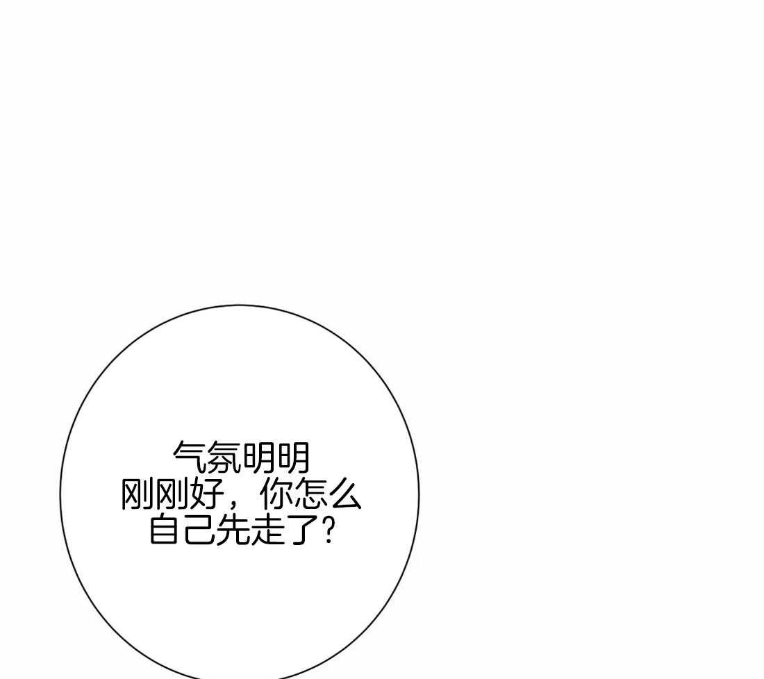 第50话 狗崽子15