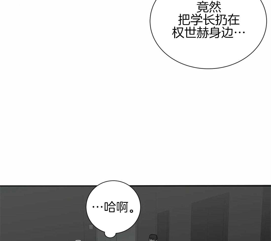 第50话 狗崽子22