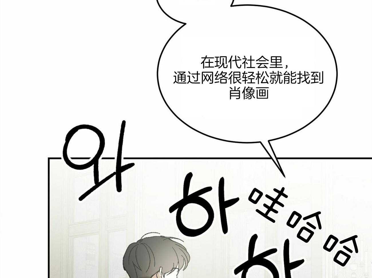 第2话 2_王位继承人45