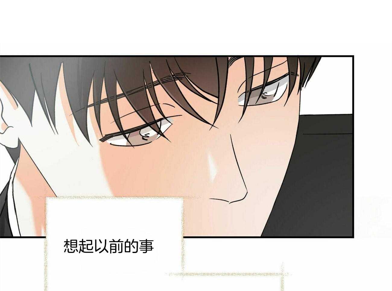 第25话 我的弟弟42