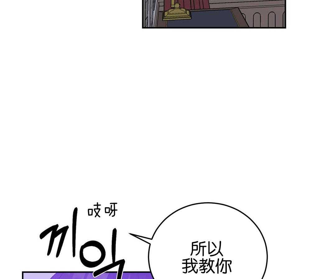 第34话 嫉妒7