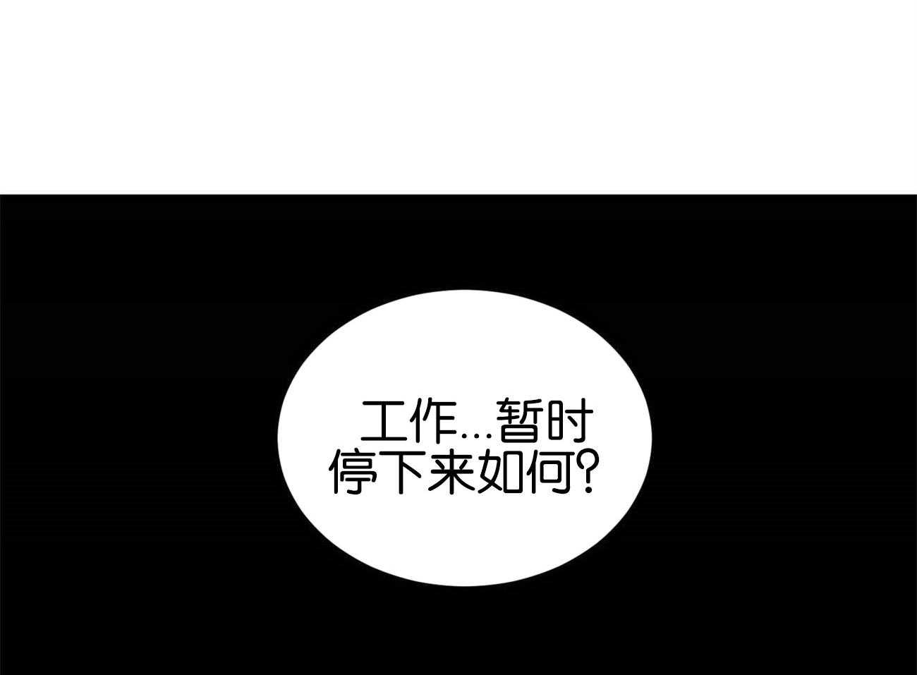 第37话 离开他46