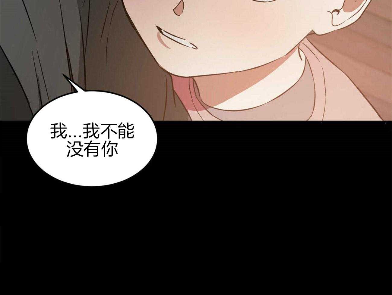 第40话 被抛弃的过去46