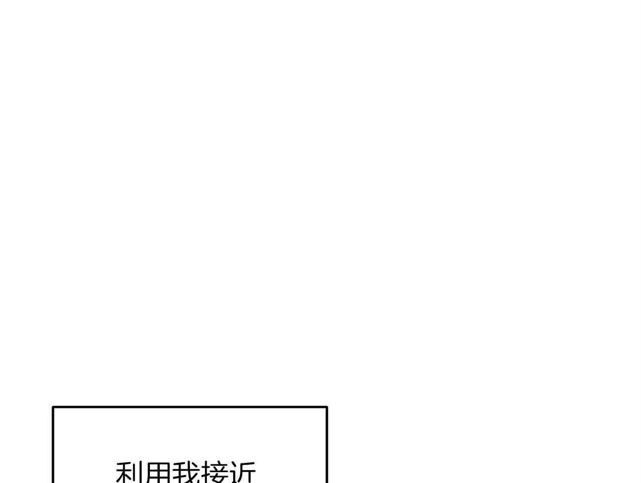 第40话 被抛弃的过去67