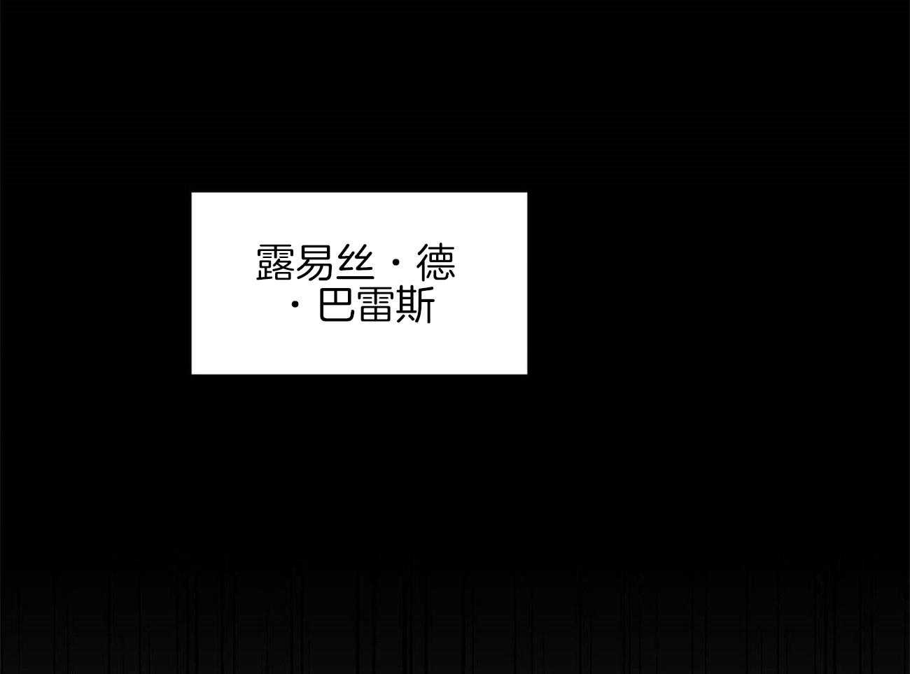 第40话 被抛弃的过去89