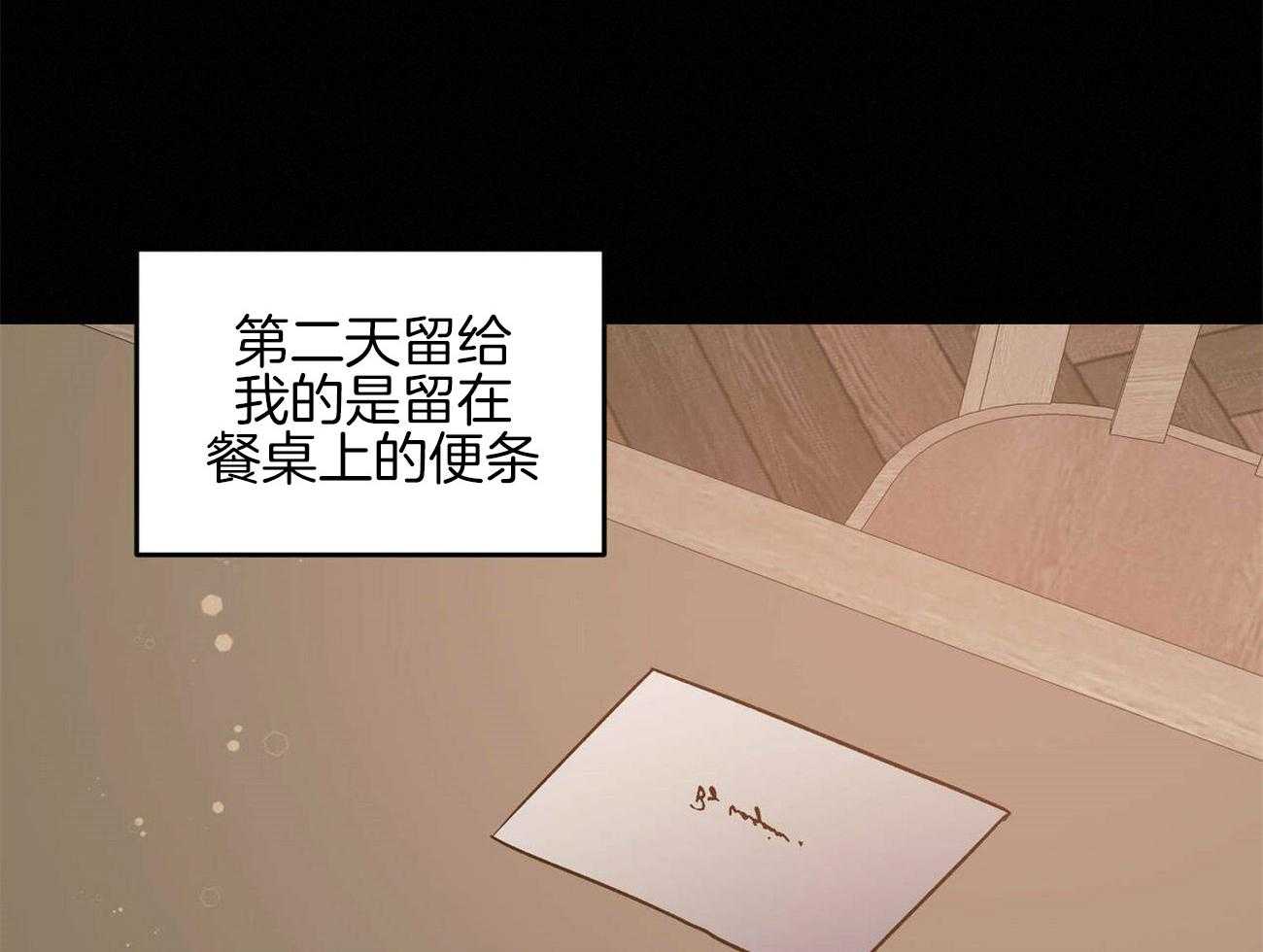 第40话 被抛弃的过去41