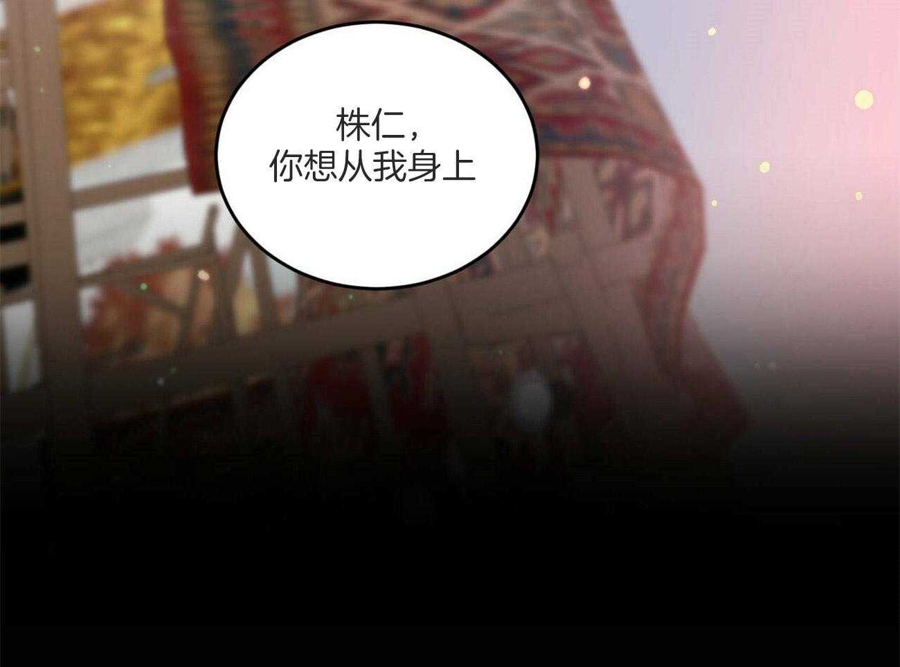 第43话 得到什么31