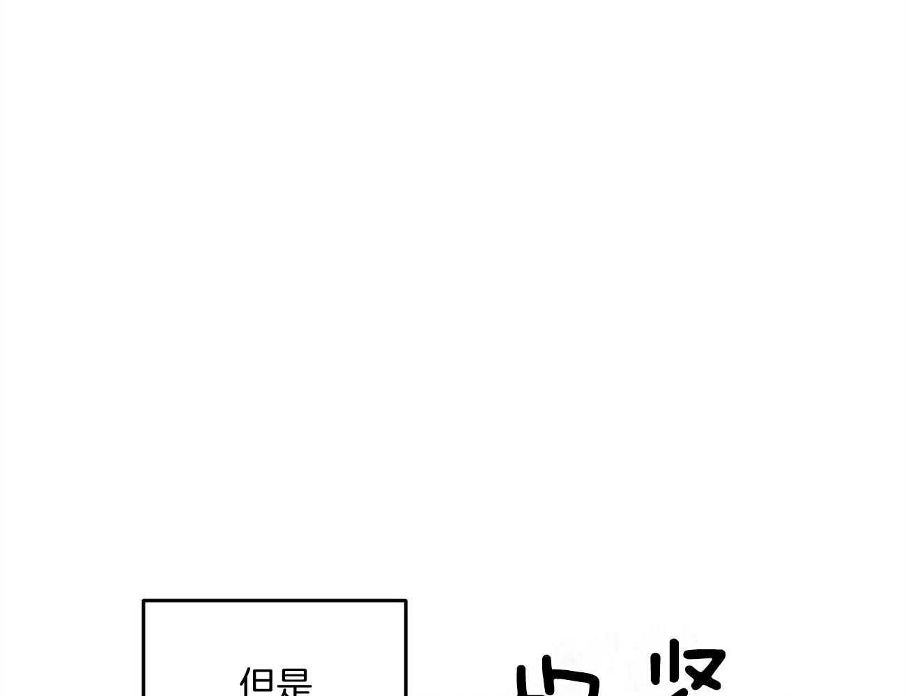 第45话 我的所求24