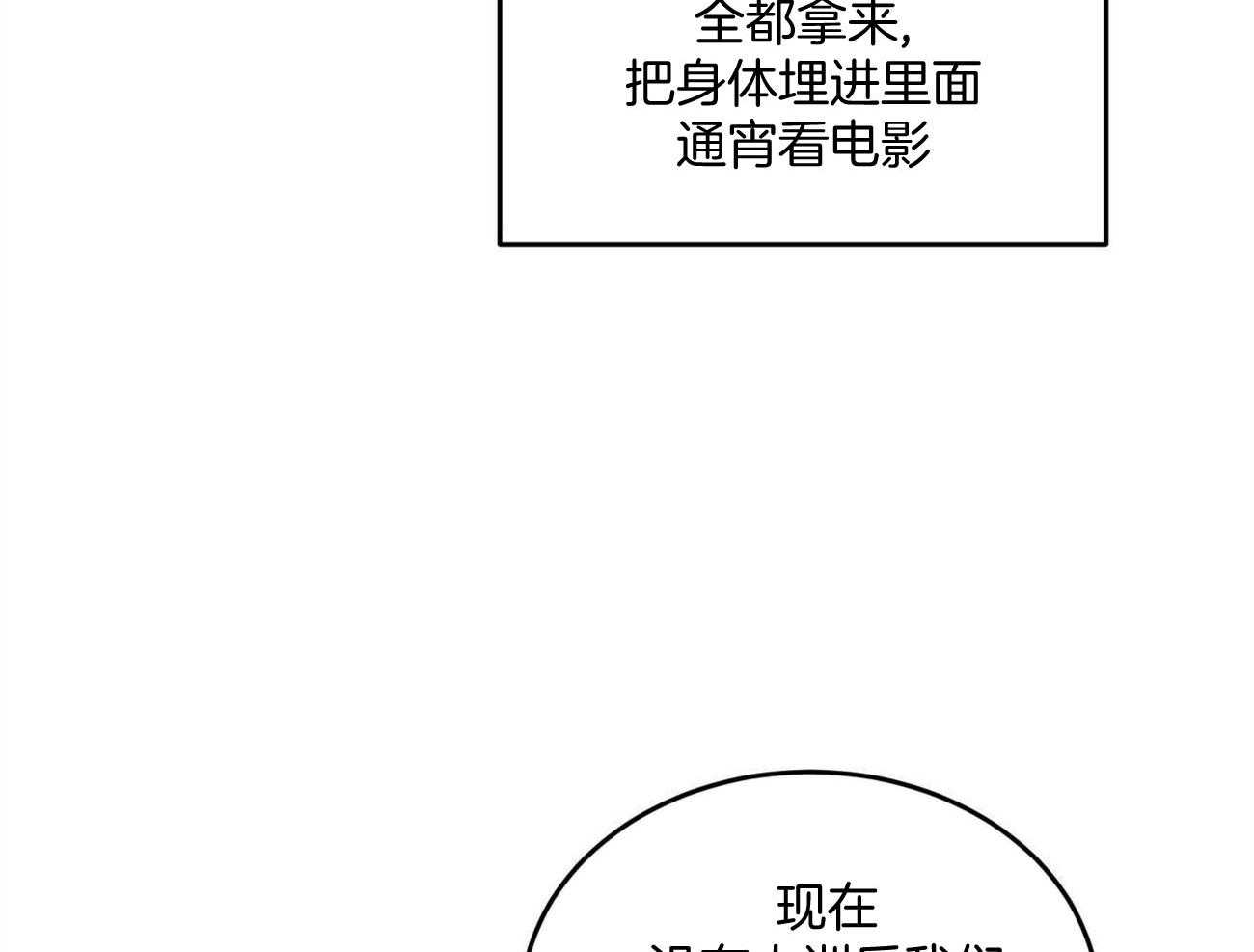 第45话 我的所求46