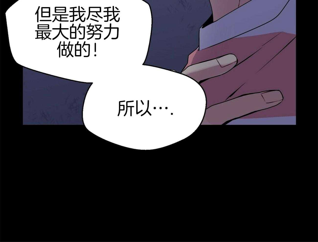 第5话 5_金钱攻势25