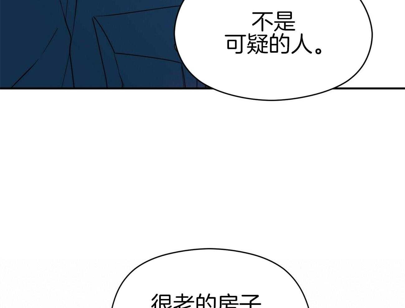 第14话 打赌88