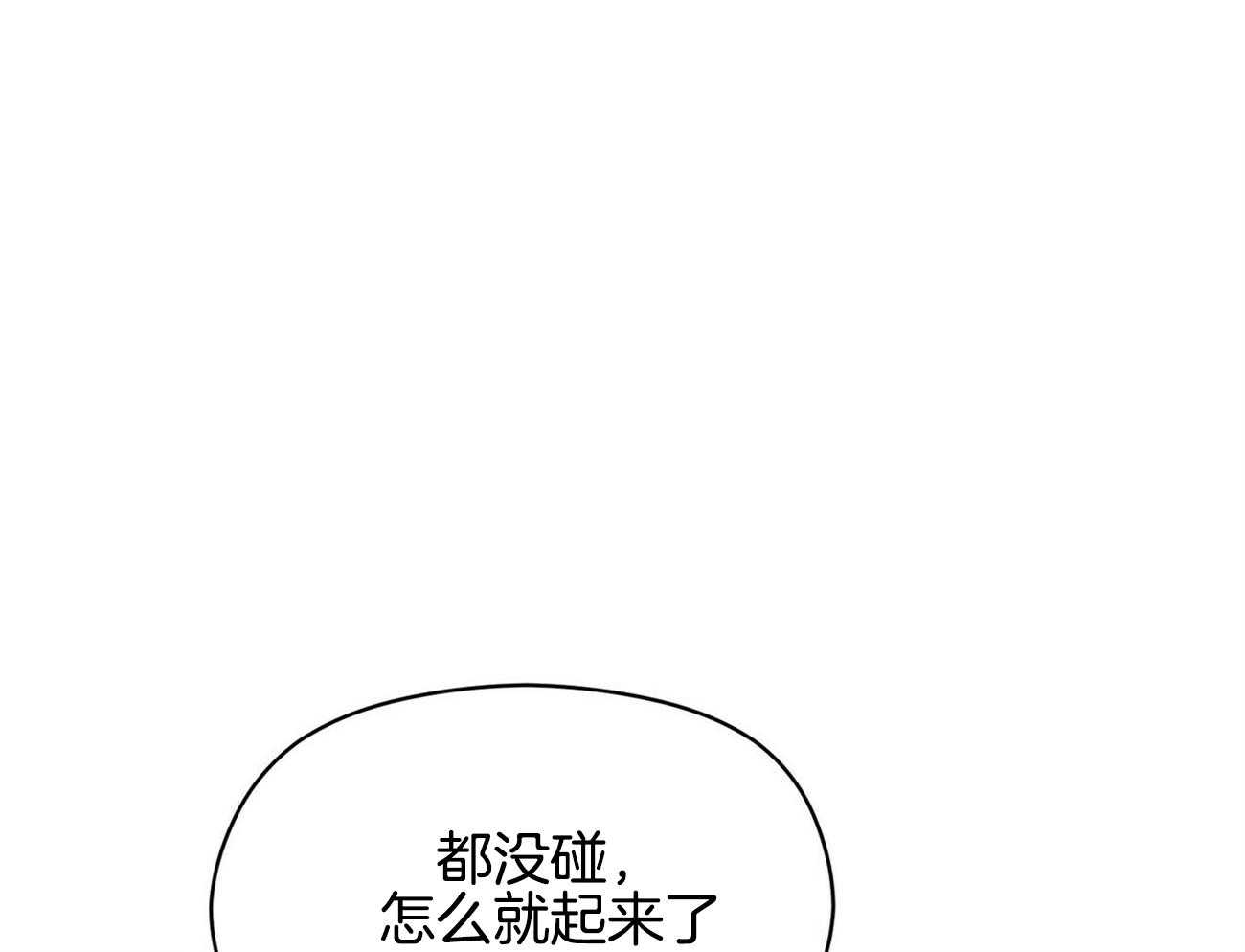 第25话 我都会做65