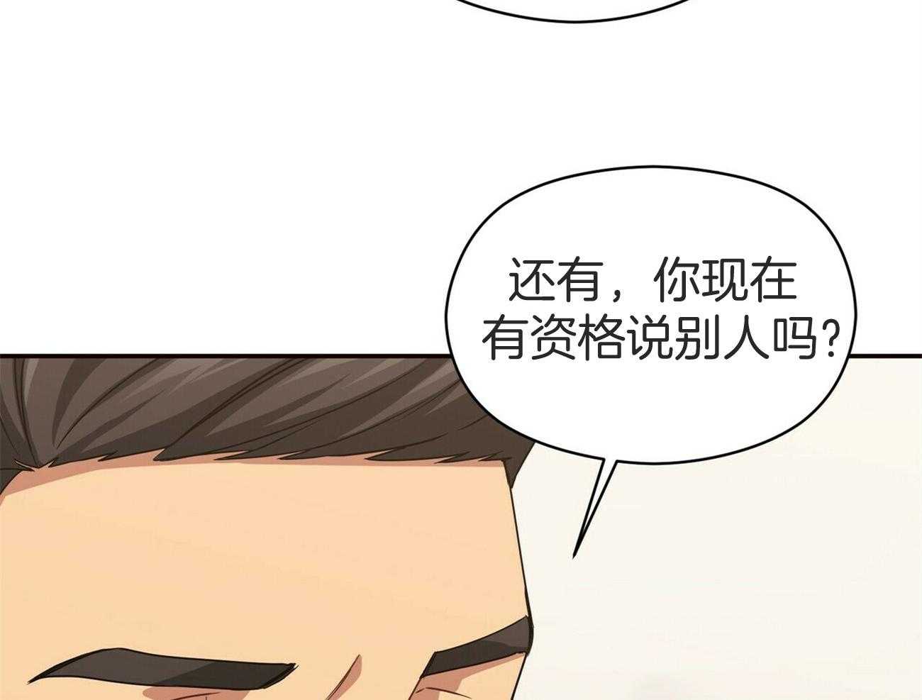 第34话 不要管41