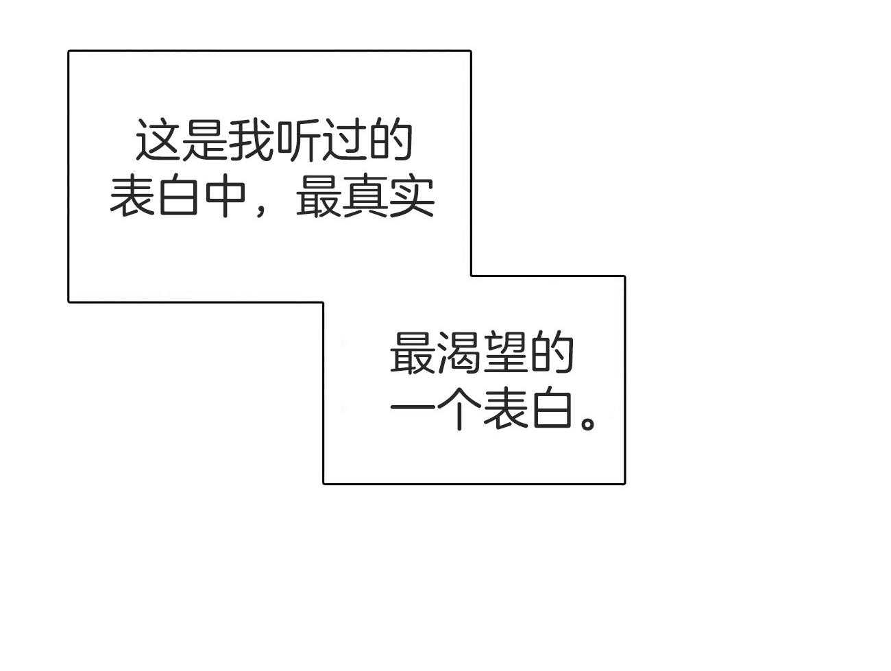 第34话 不要管0