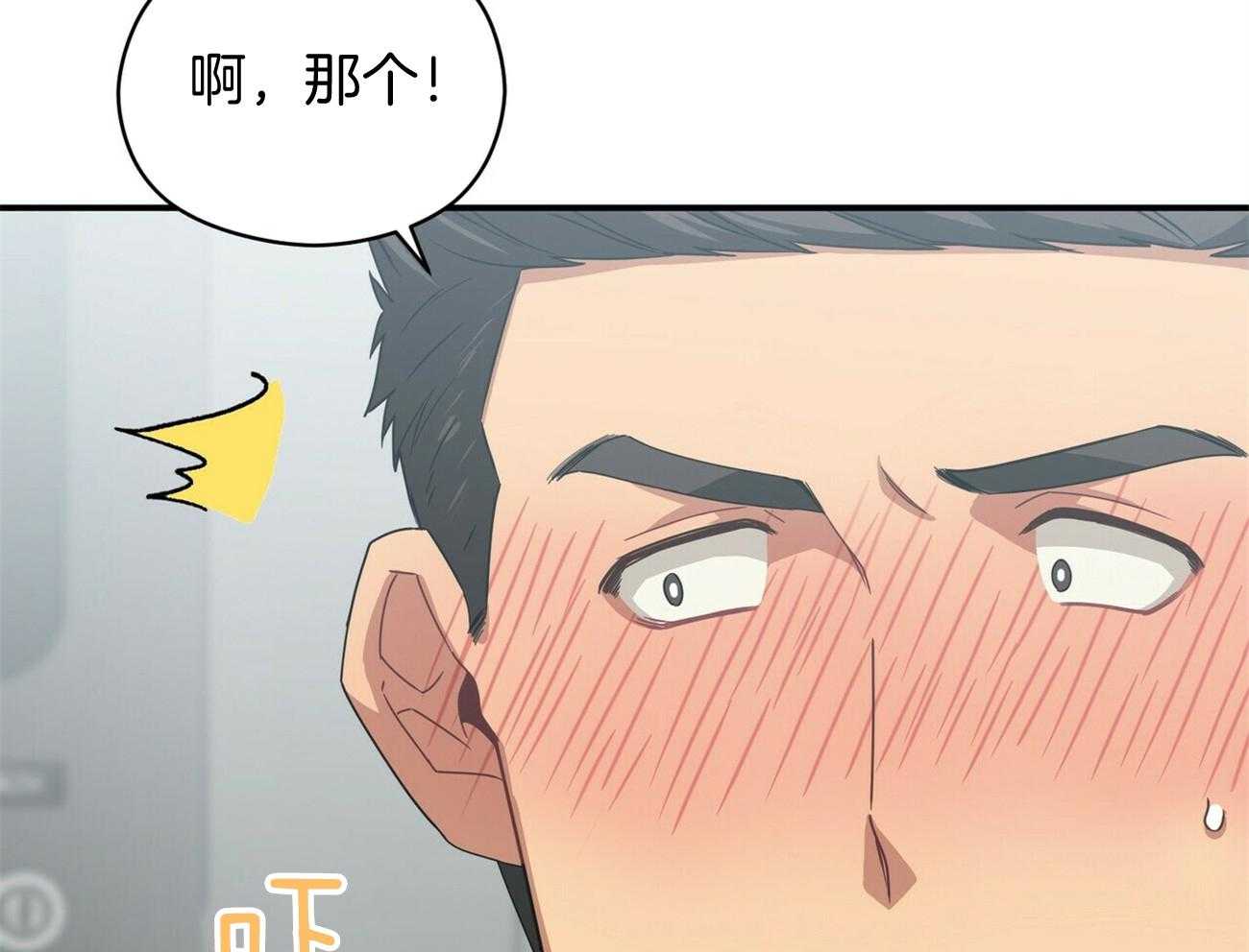 第39话 摆脱不了13