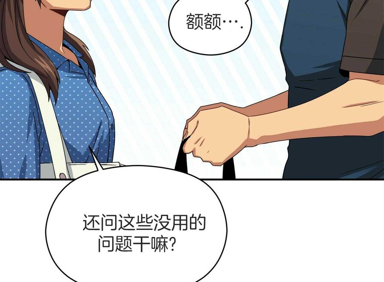 第43话 正当防卫39