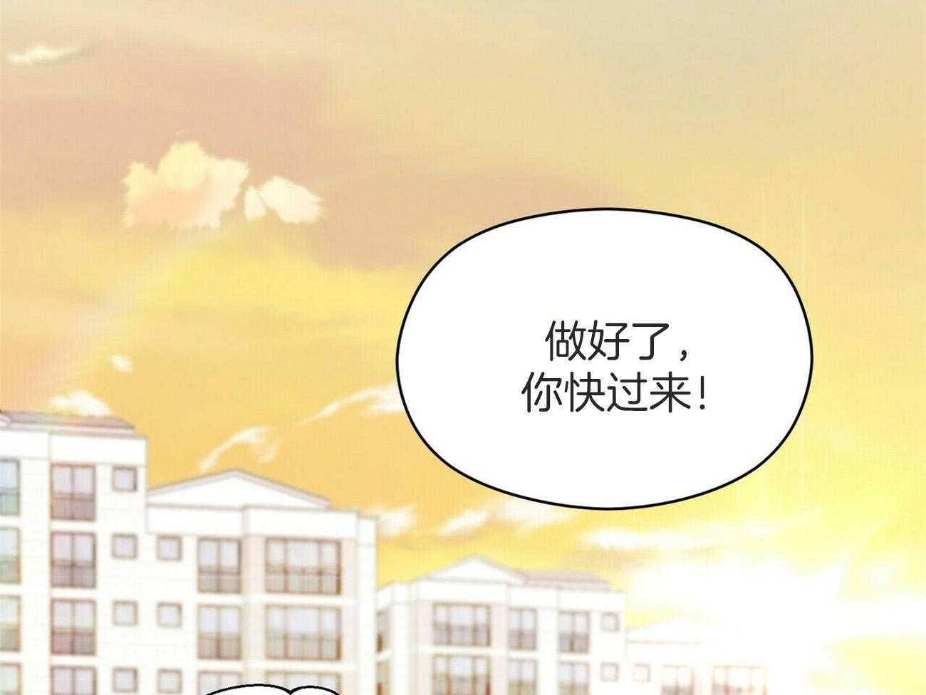 第44话 我想接近你62