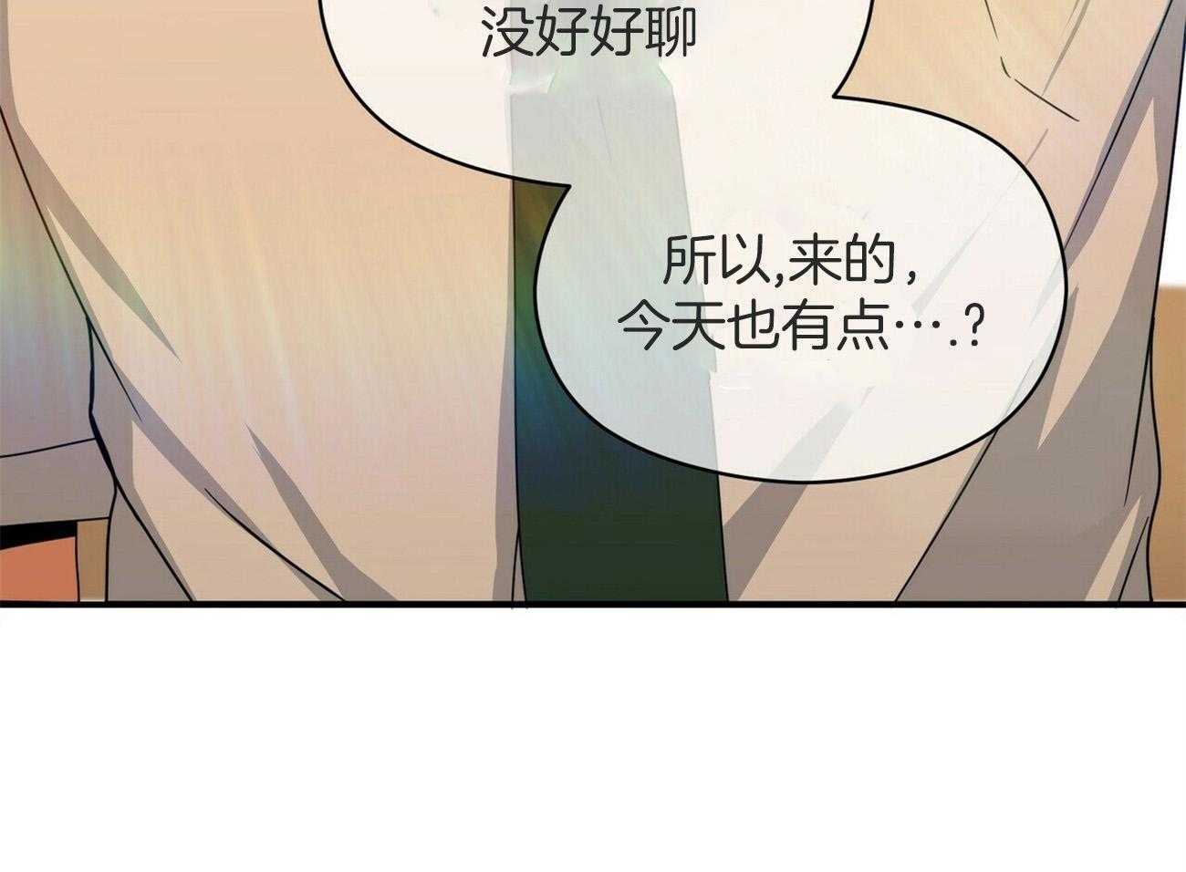 第44话 我想接近你1