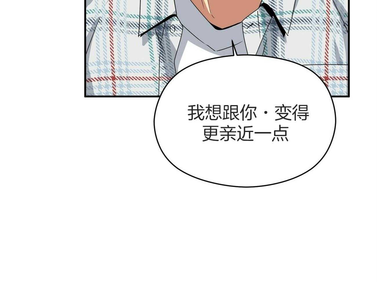 第45话 这不是约会71