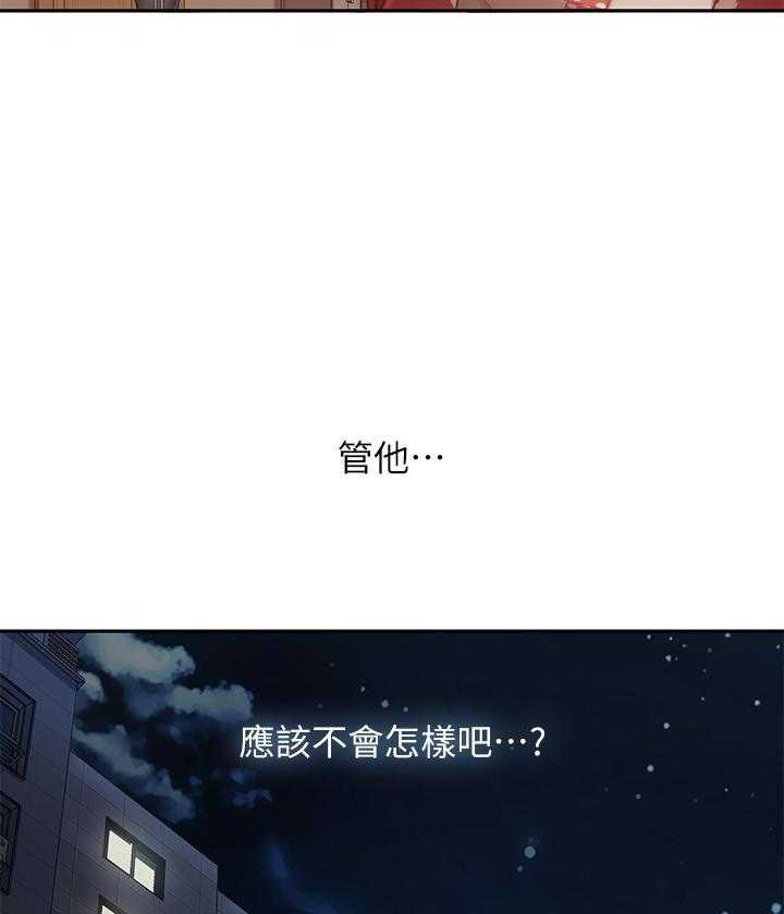 第17话 1716