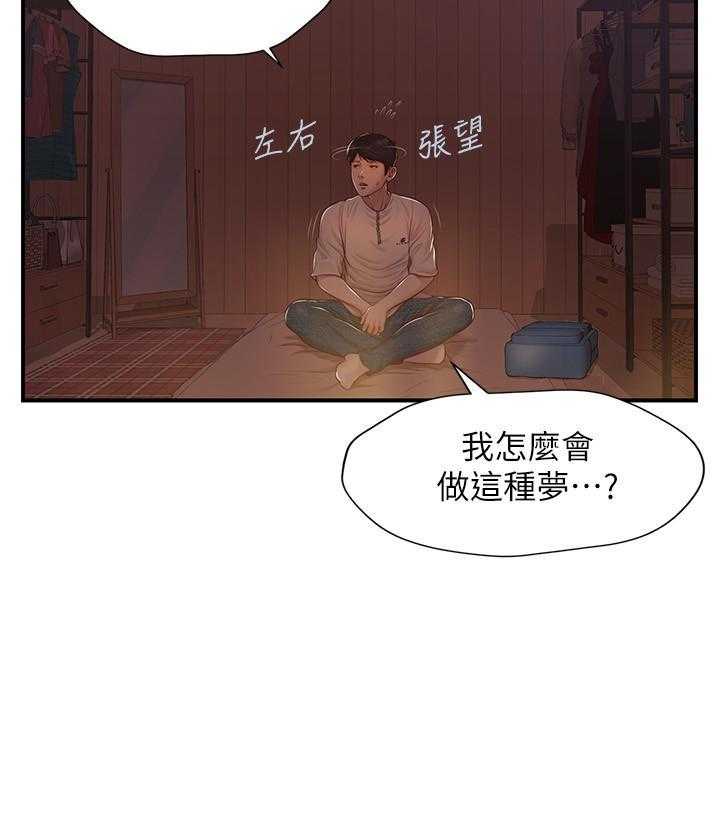 第11话 116