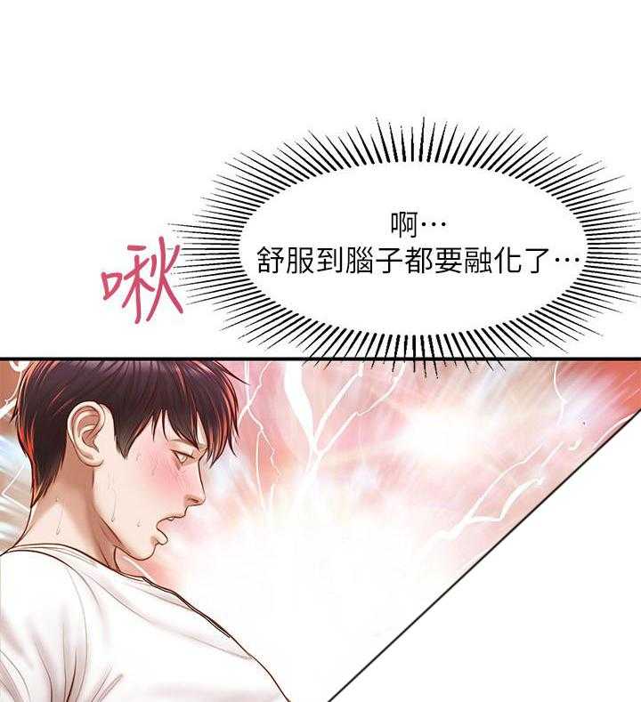 第21话 2117