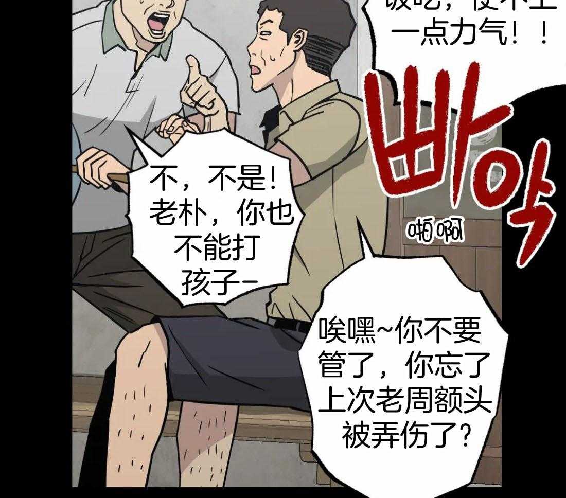 第69话 救赎28