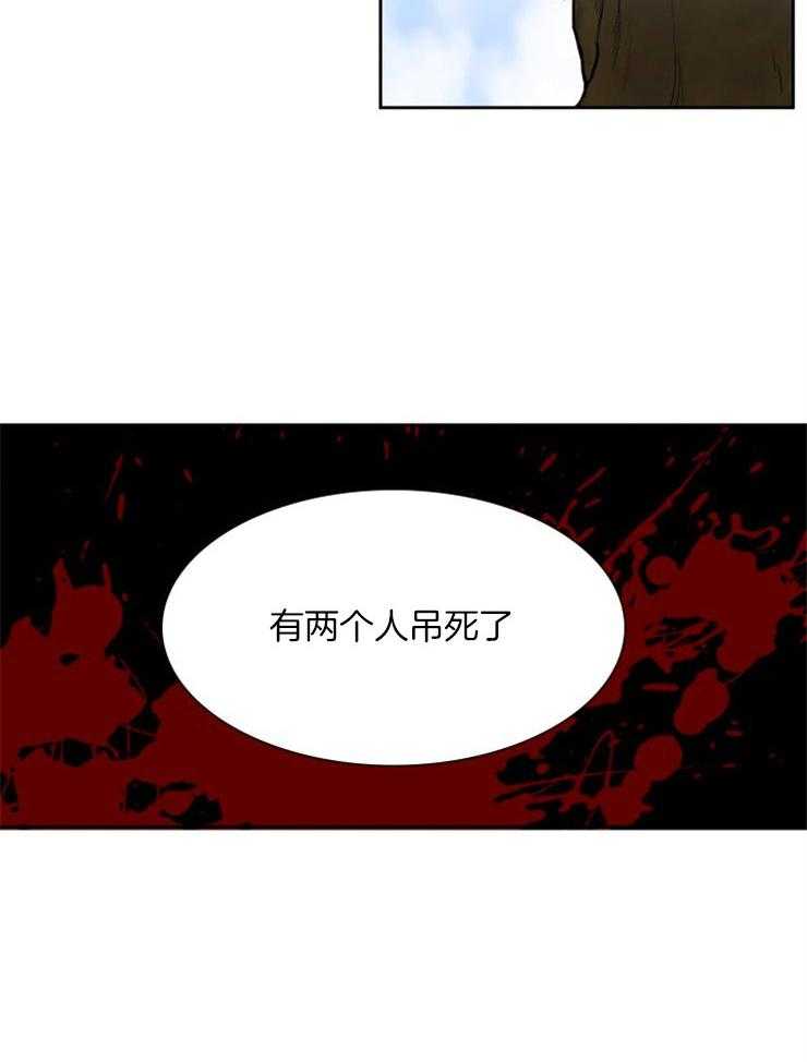 第23话 揪心的疼14