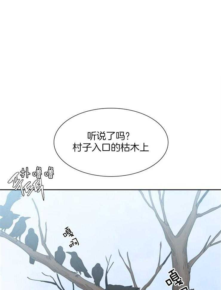 第23话 揪心的疼16