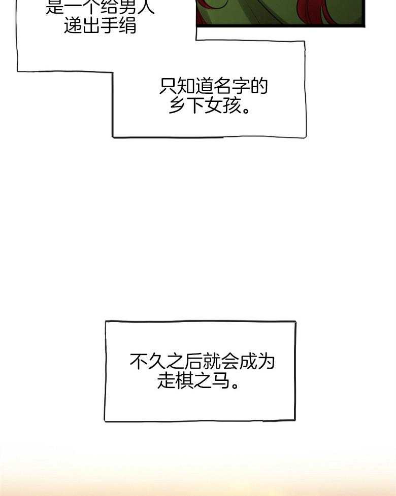 第9话 9_乡巴佬家教11