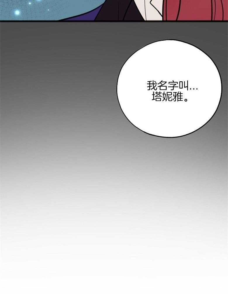 第14话 威胁0