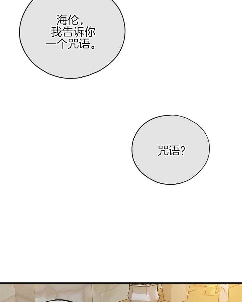 第24话 以自己为骄傲7