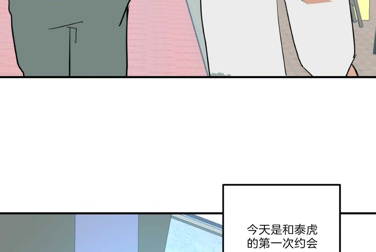 第9话 9_他真的变了42