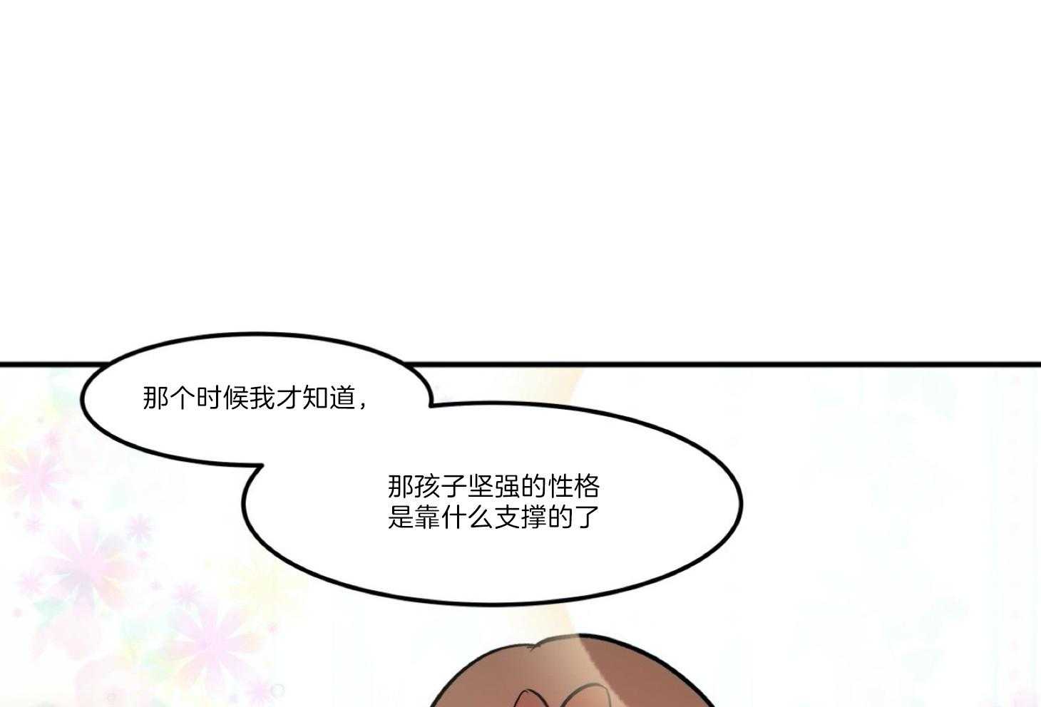 第10话 10_写文的初衷48