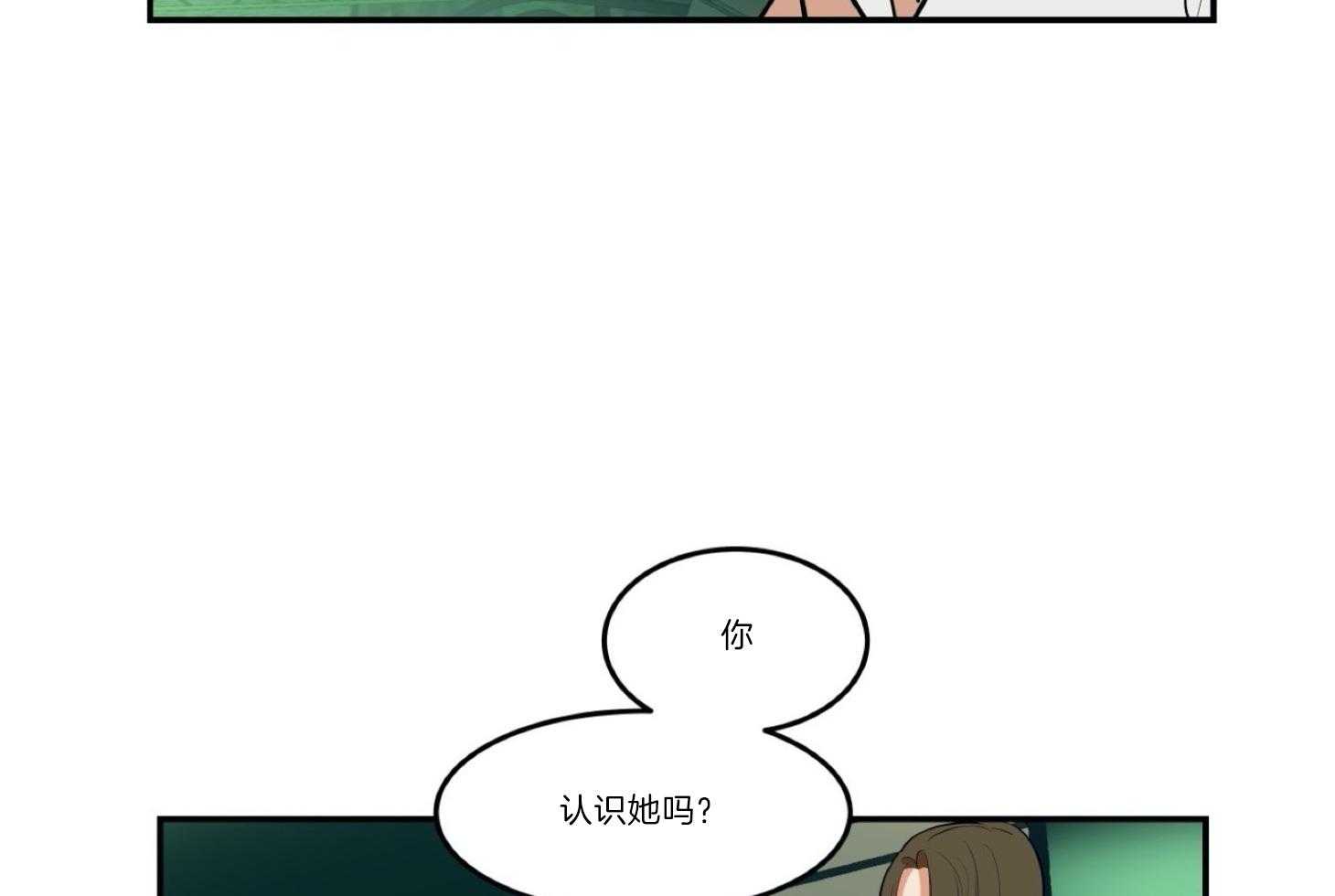 第16话 这算间接接吻？39