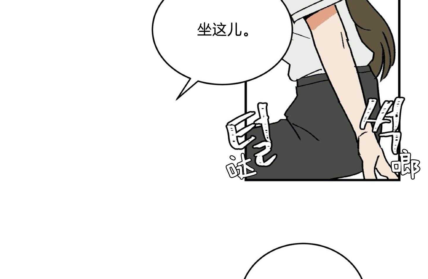 第36话 被抓壮丁3