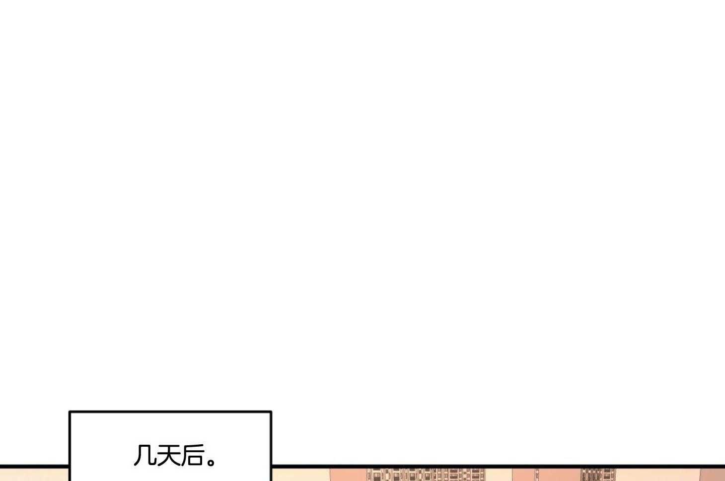 第39话 同班就好了32