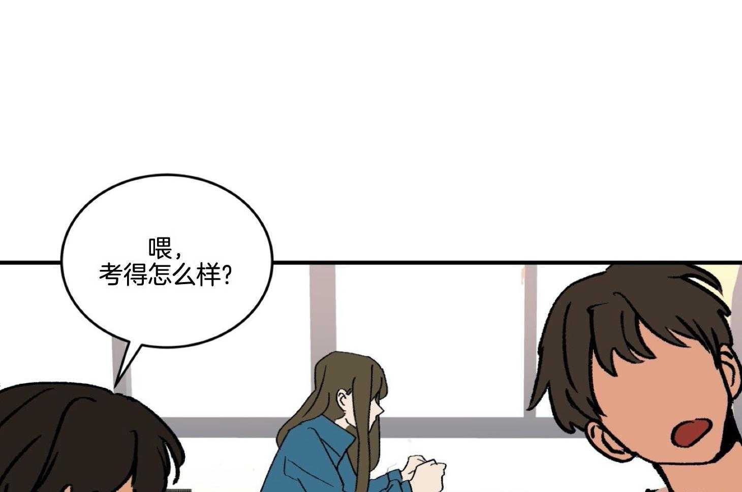 第39话 同班就好了30