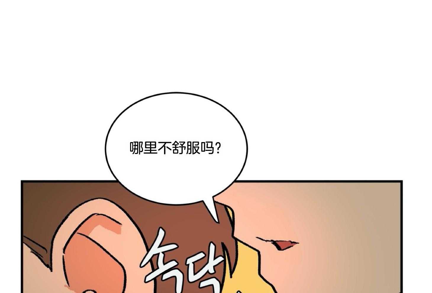 第40话 威胁44