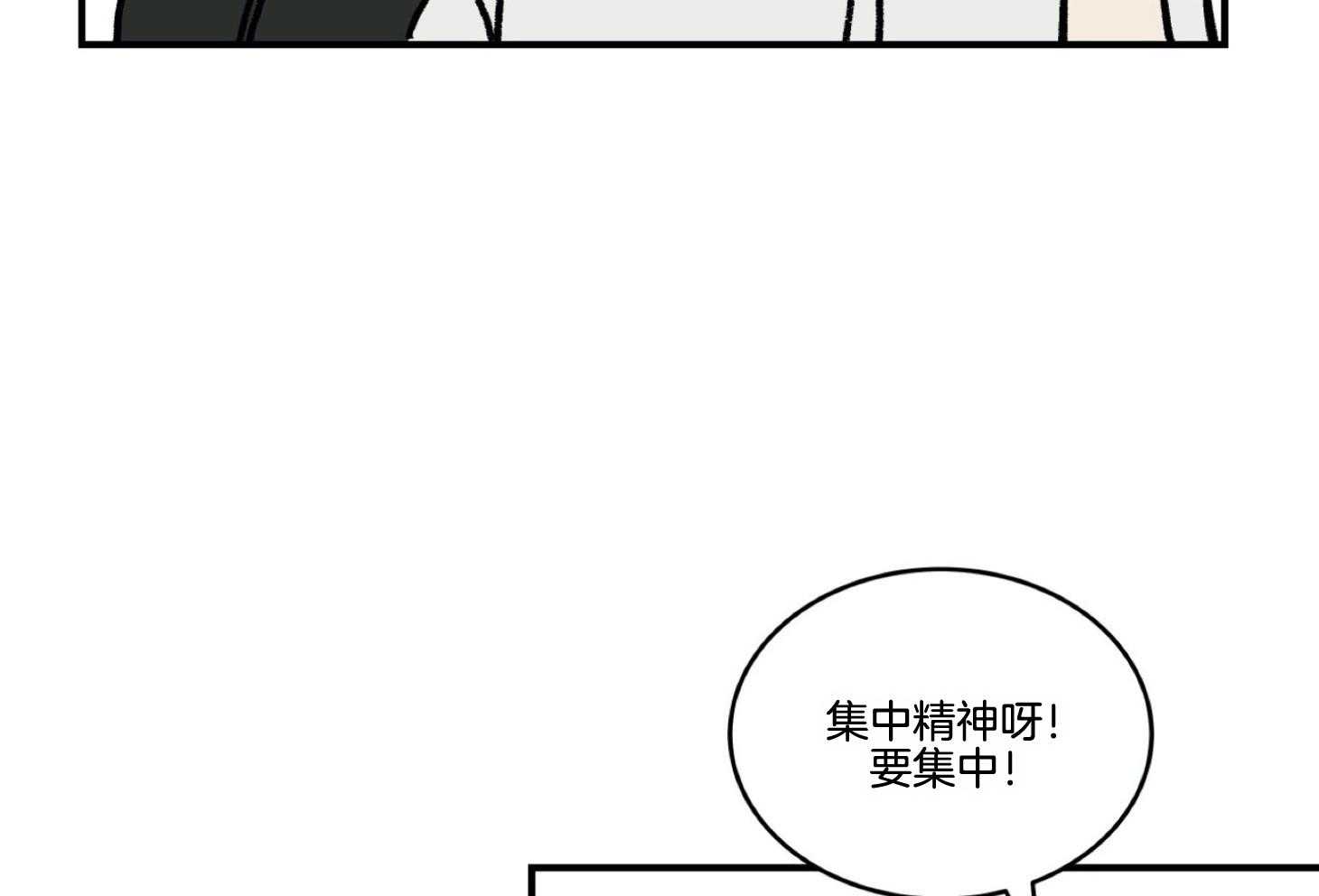 第40话 威胁37