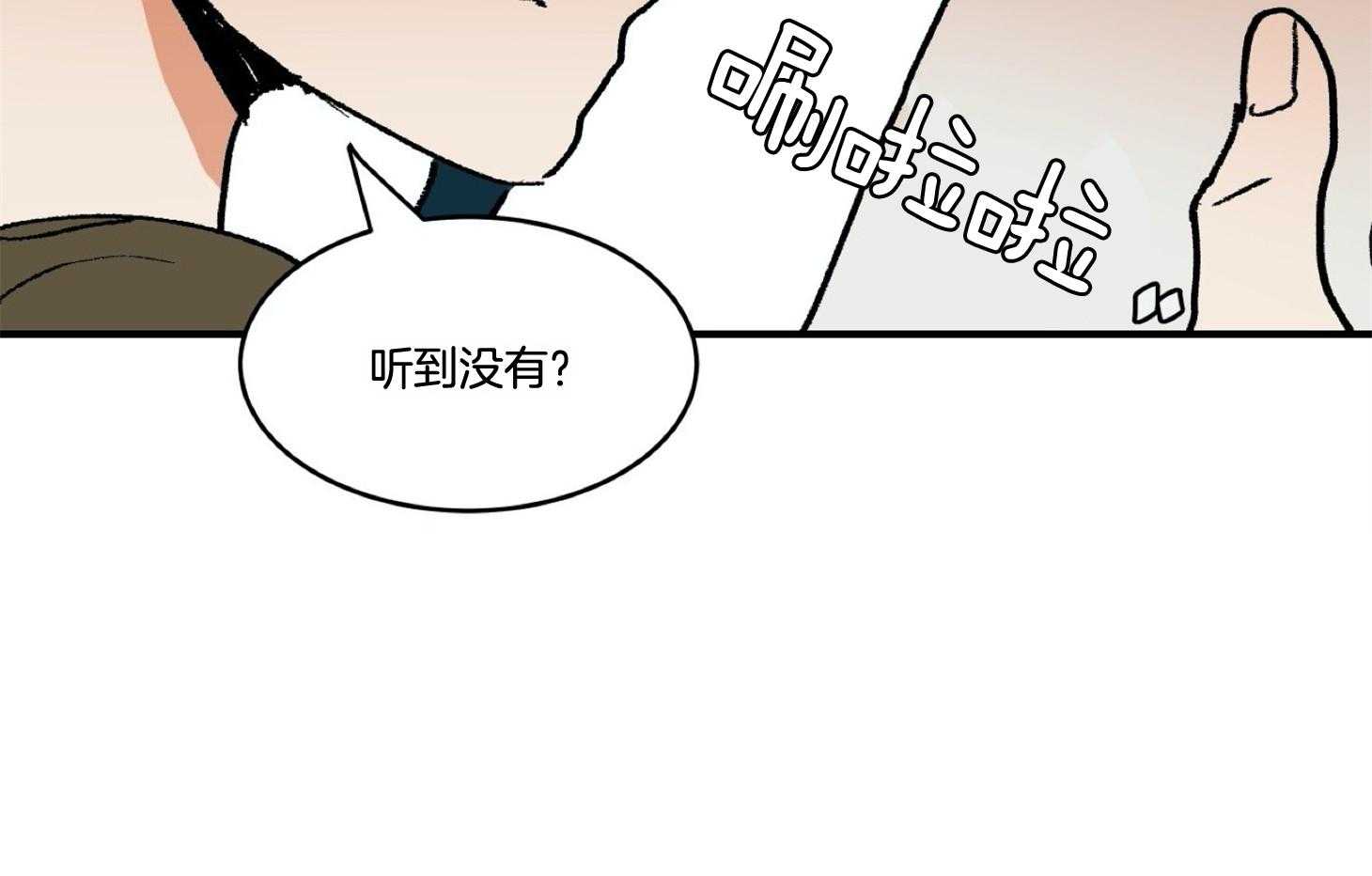 第40话 威胁1