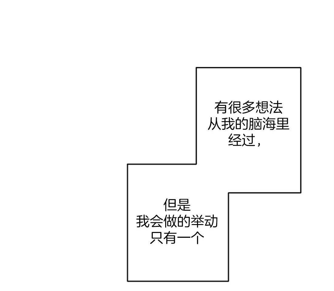 第1话 1_上门的事故47