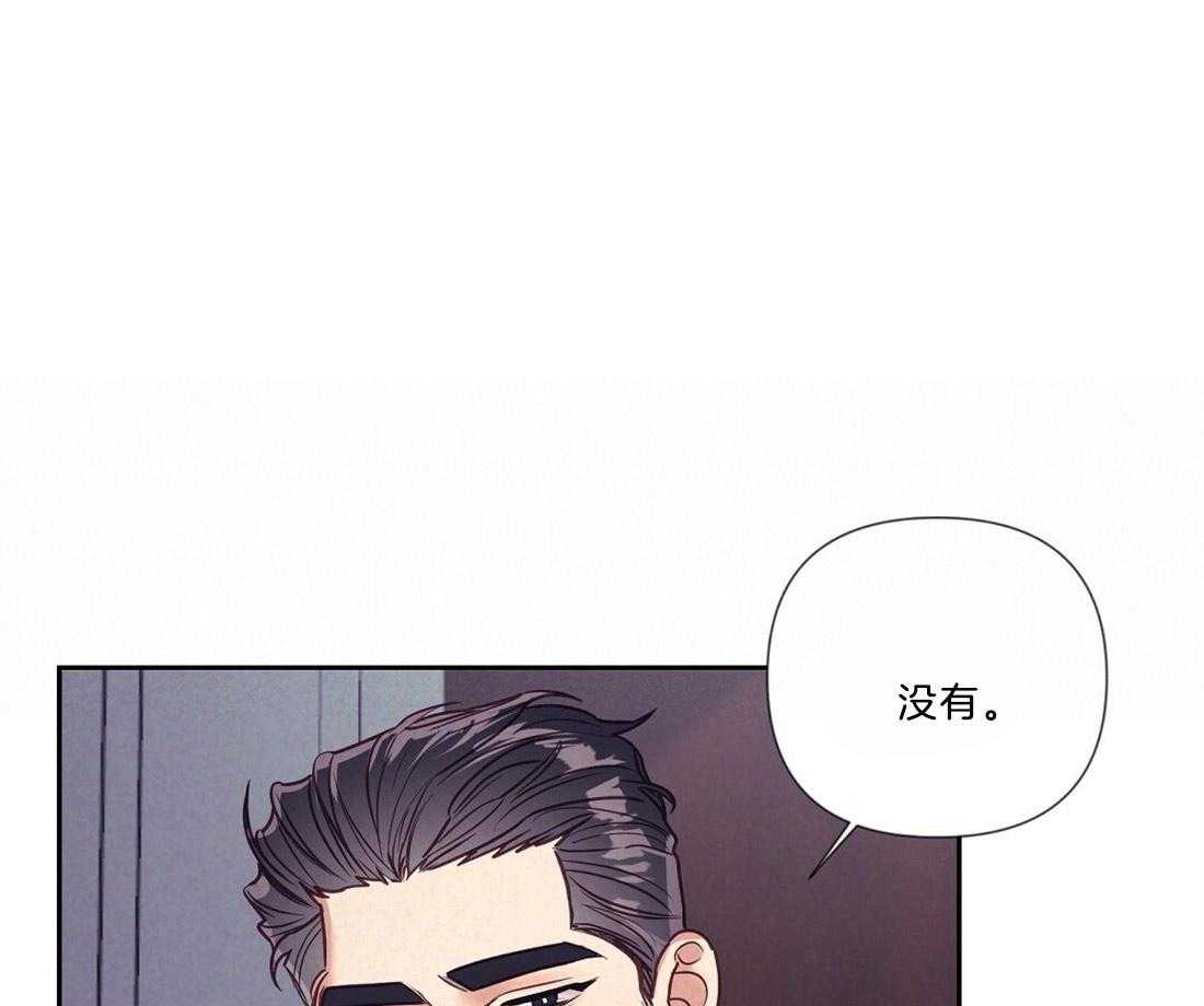 第16话 16_酒后失误54