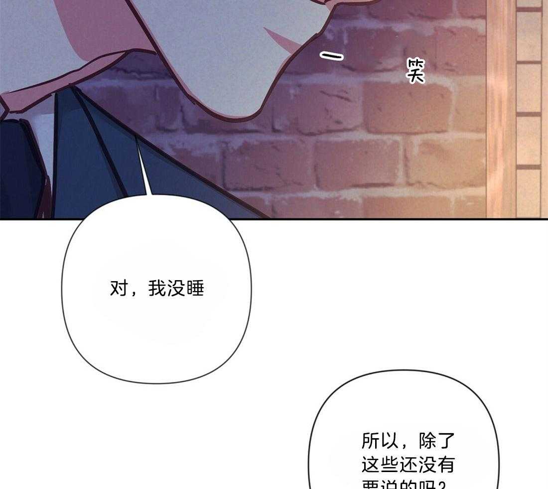 第21话 过夜41